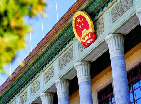 政治機關(guān)